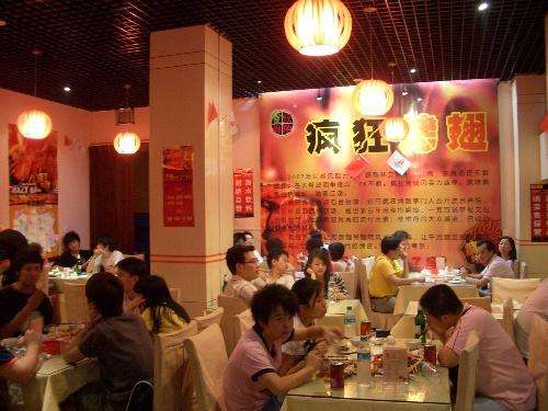 景洪黯然销魂翅
