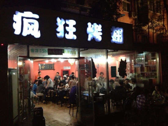 景洪串串店加盟