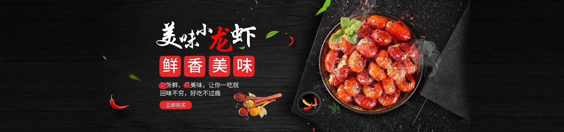 景洪木桶鱼火锅