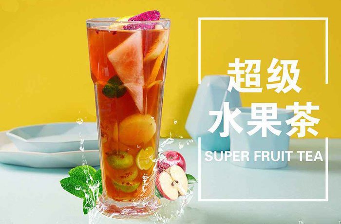 景洪水果茶培训